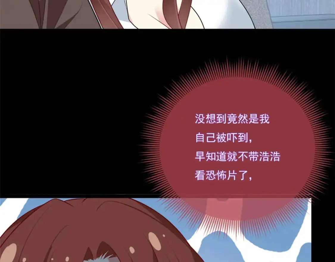 64 要命啊 第28页