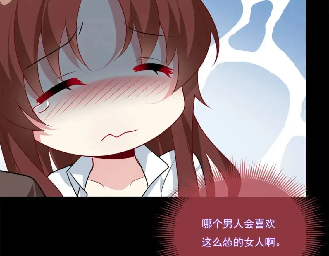 64 要命啊 第29页