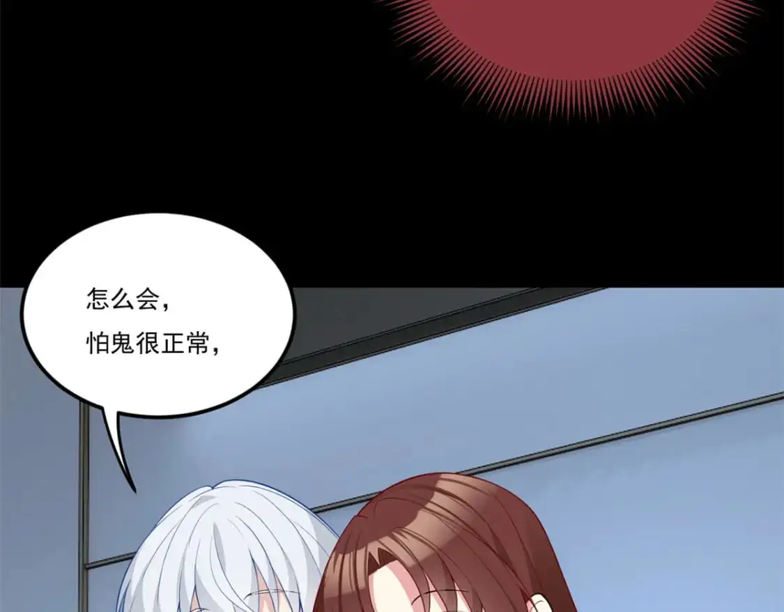 64 要命啊 第30页