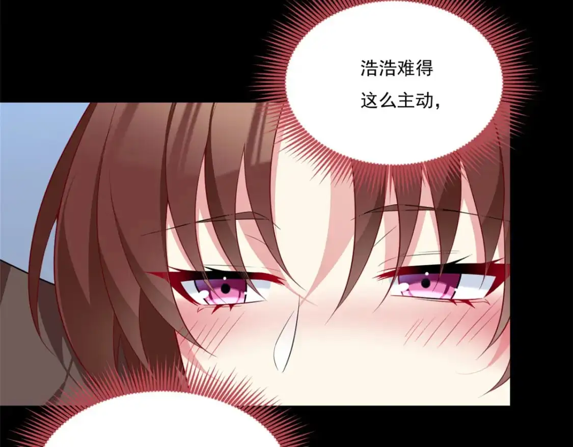 64 要命啊 第34页