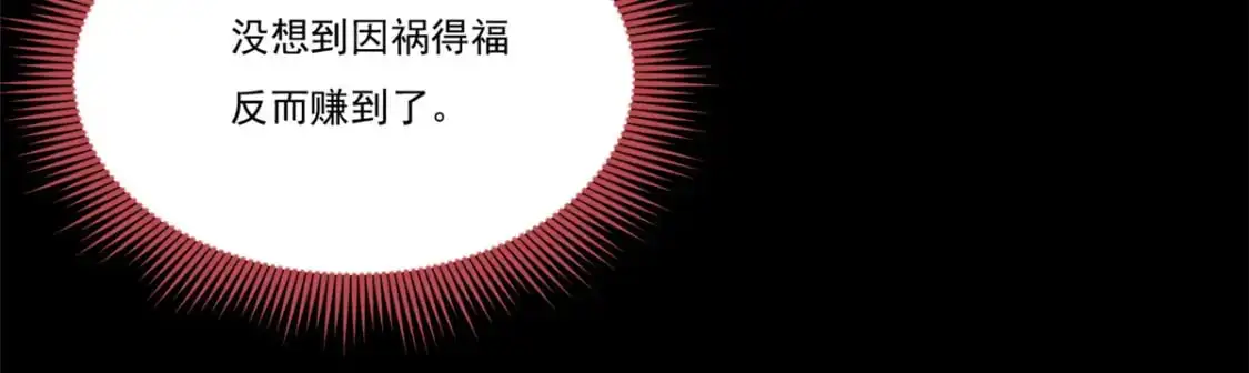 64 要命啊 第35页
