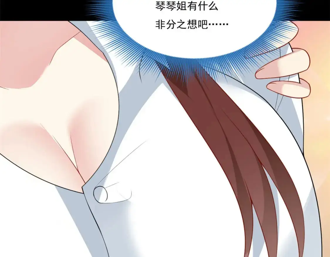 64 要命啊 第38页
