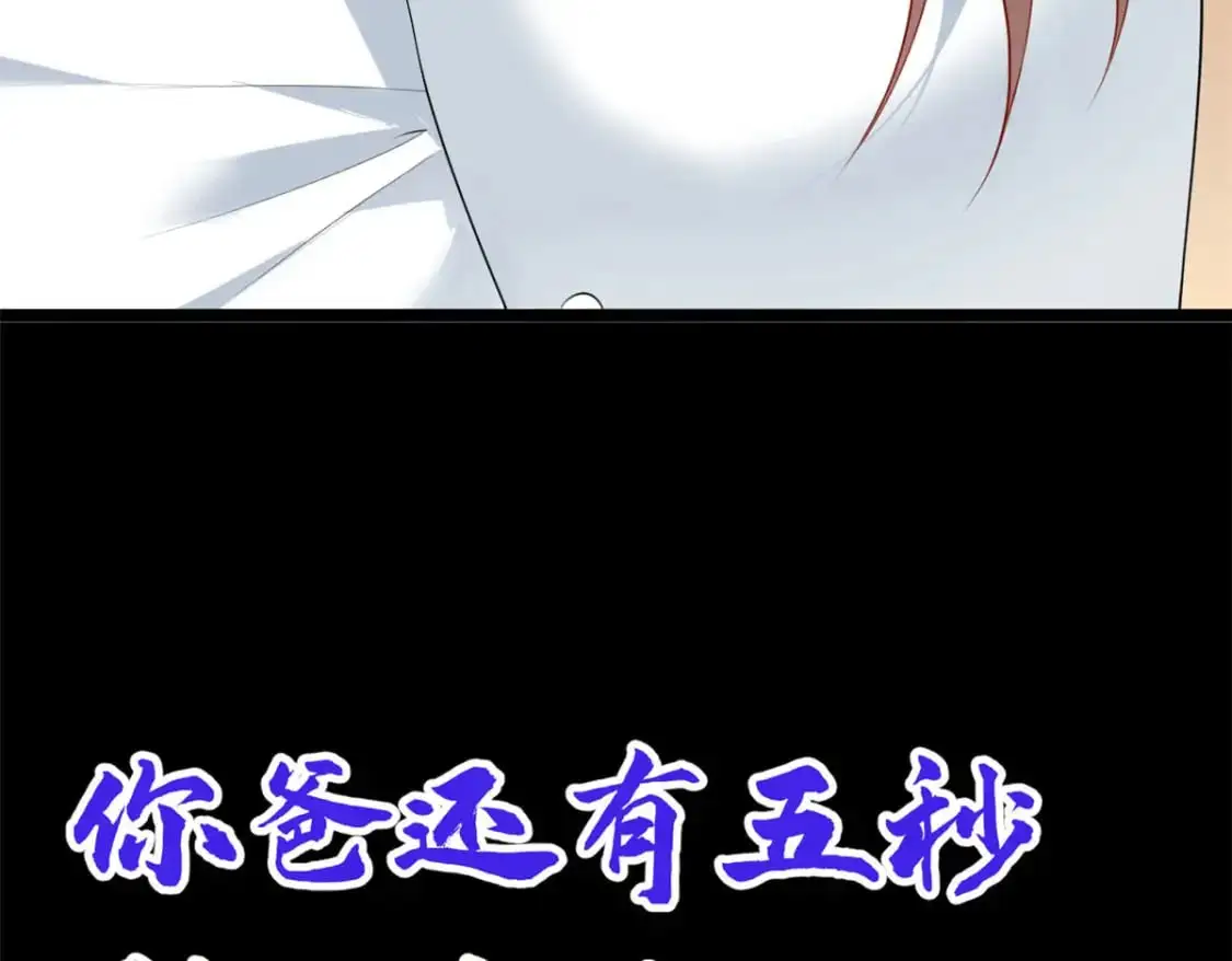 64 要命啊 第39页