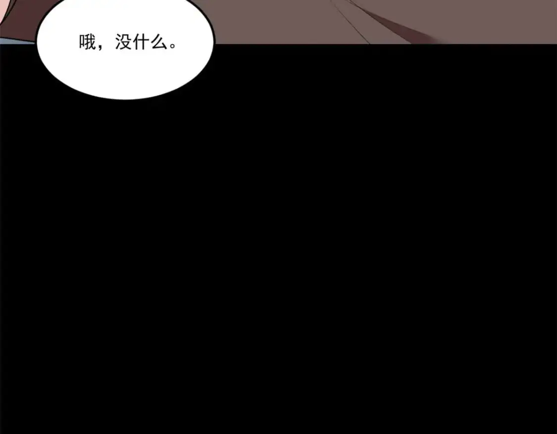 64 要命啊 第48页