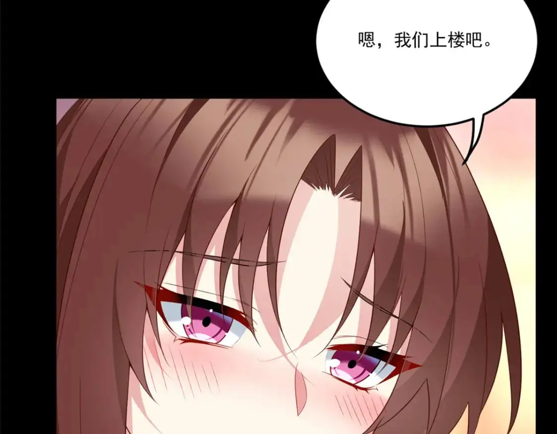 64 要命啊 第55页