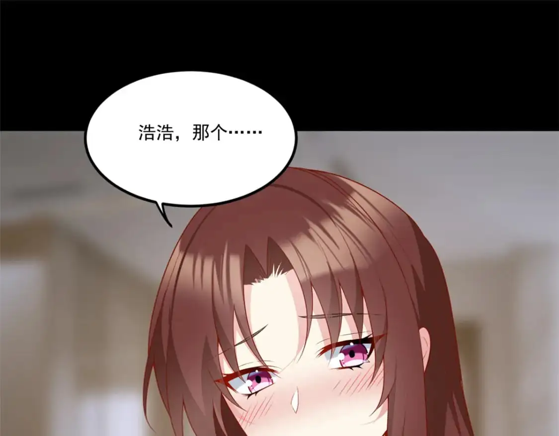 64 要命啊 第68页