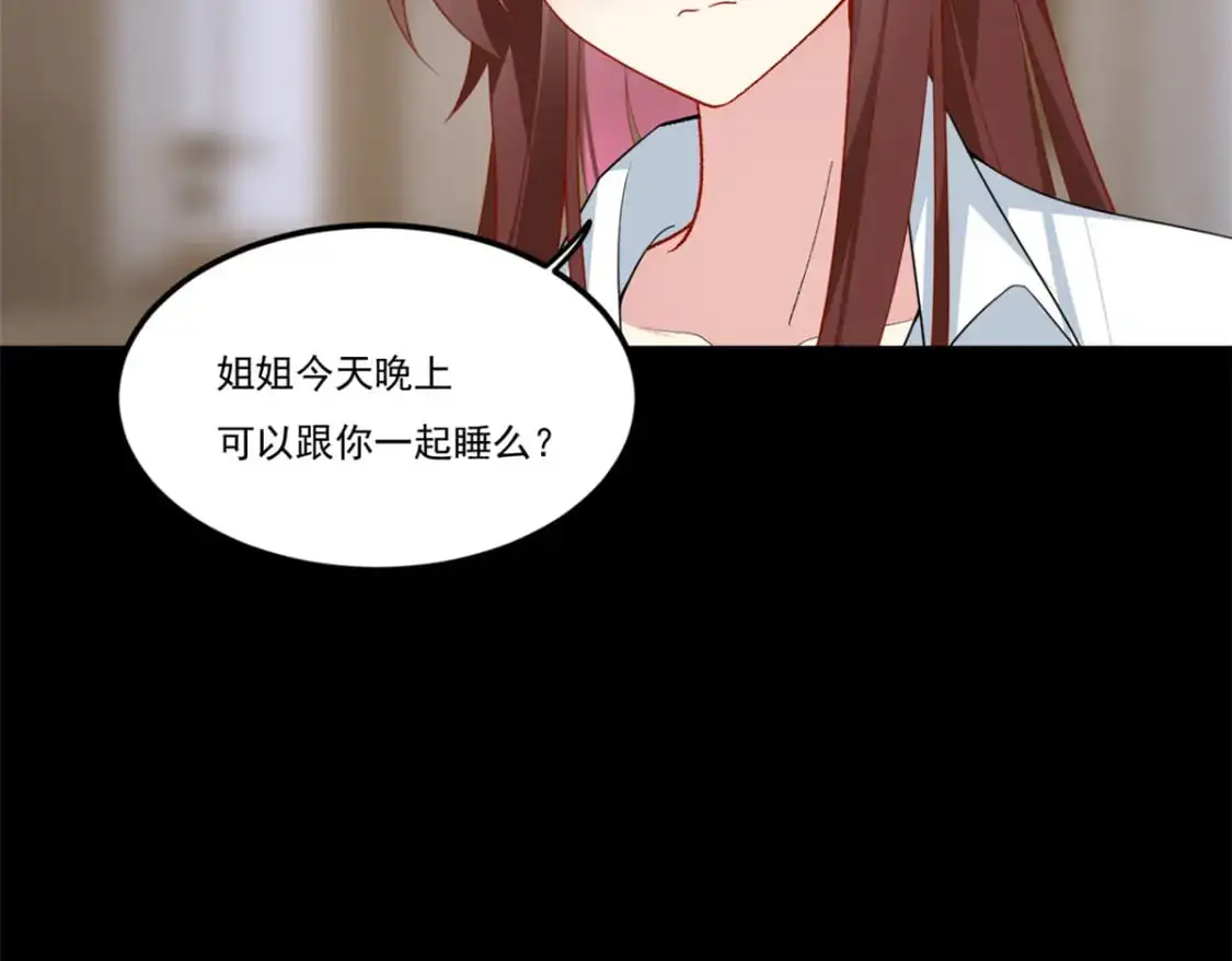 64 要命啊 第69页