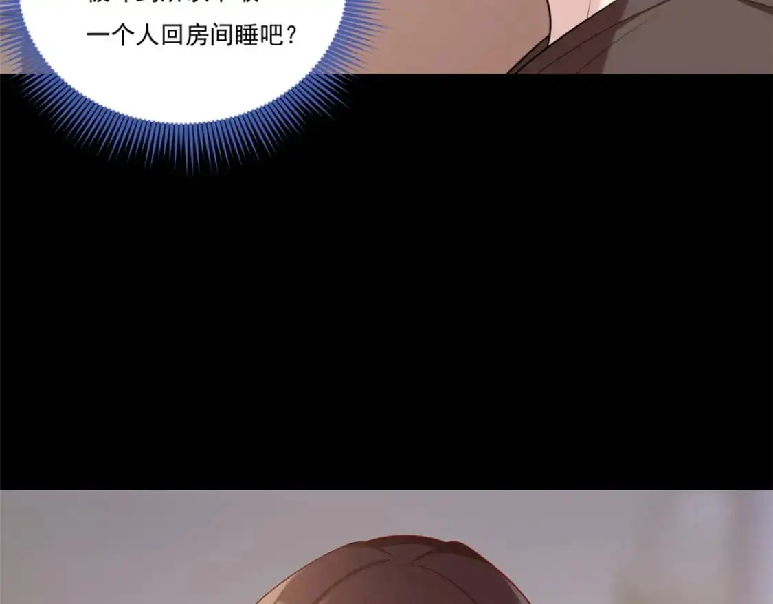 64 要命啊 第71页