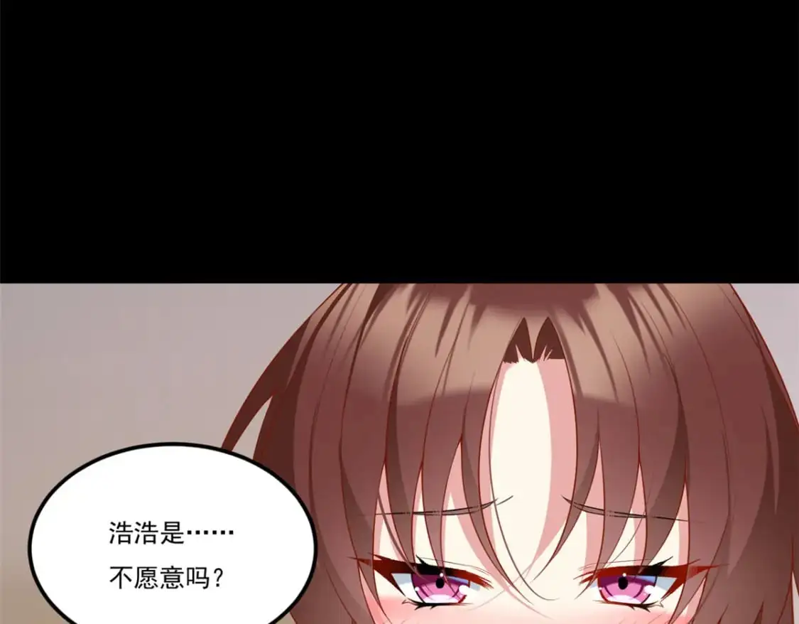 64 要命啊 第78页