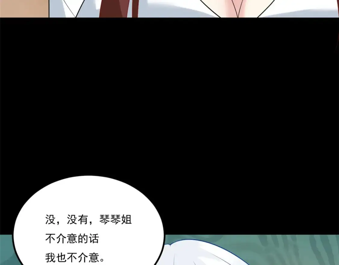64 要命啊 第80页