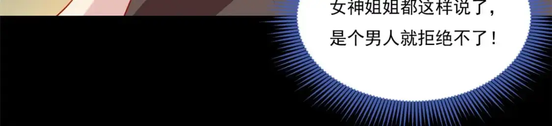 64 要命啊 第82页