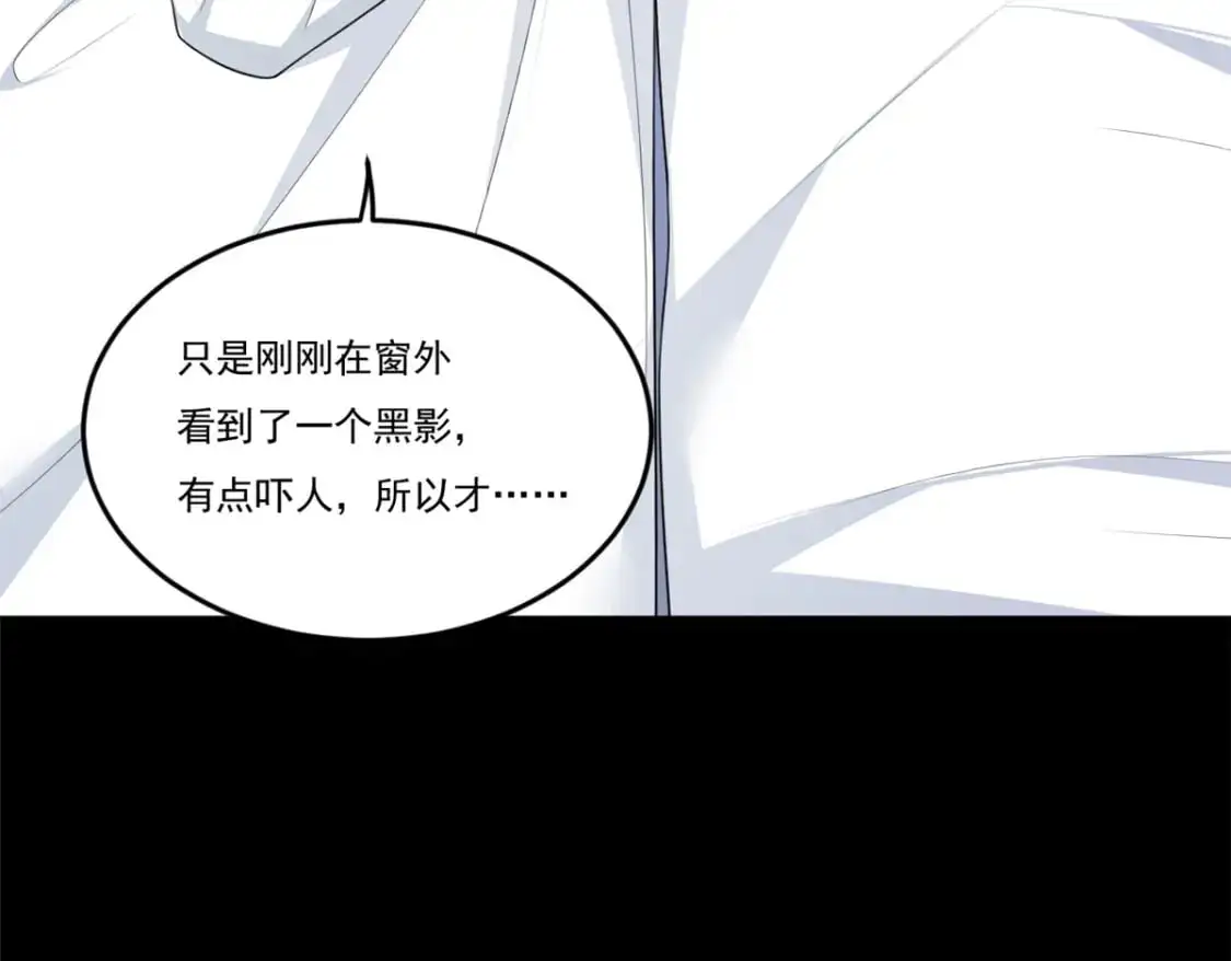 64 要命啊 第86页