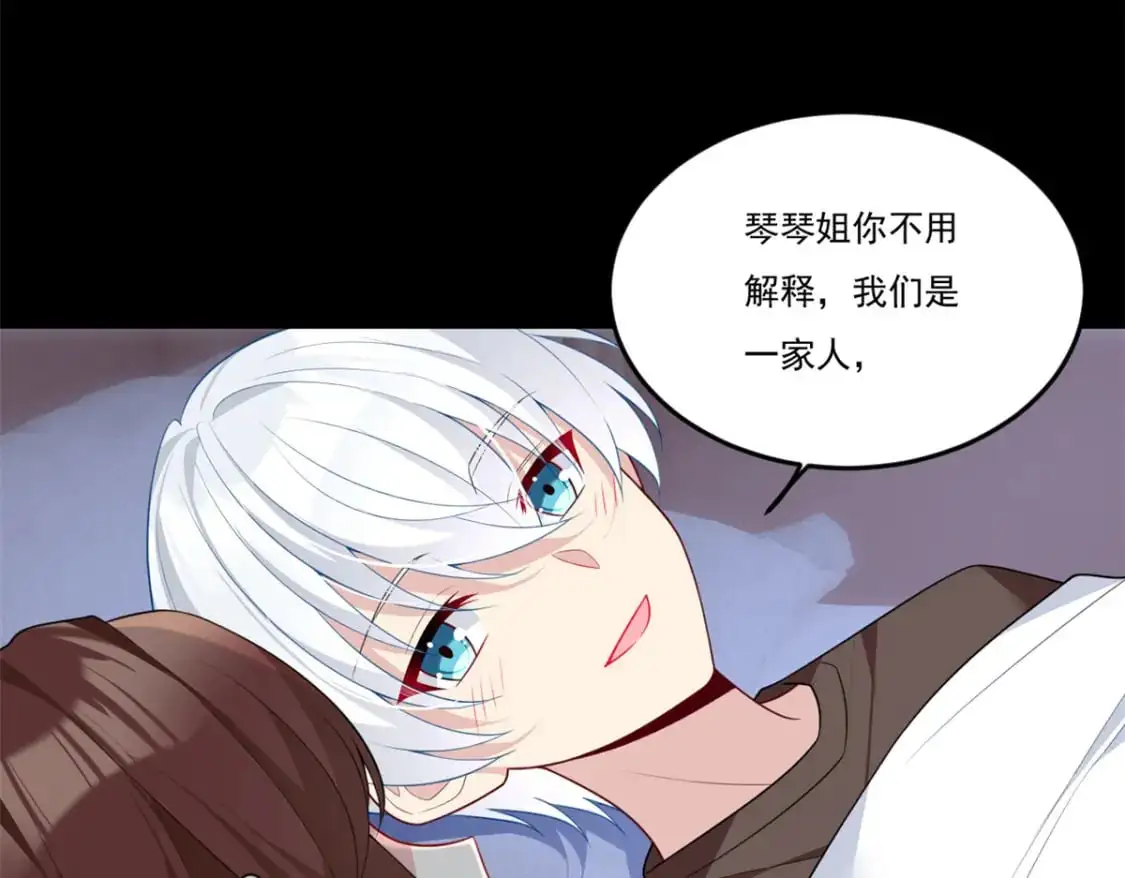 64 要命啊 第87页