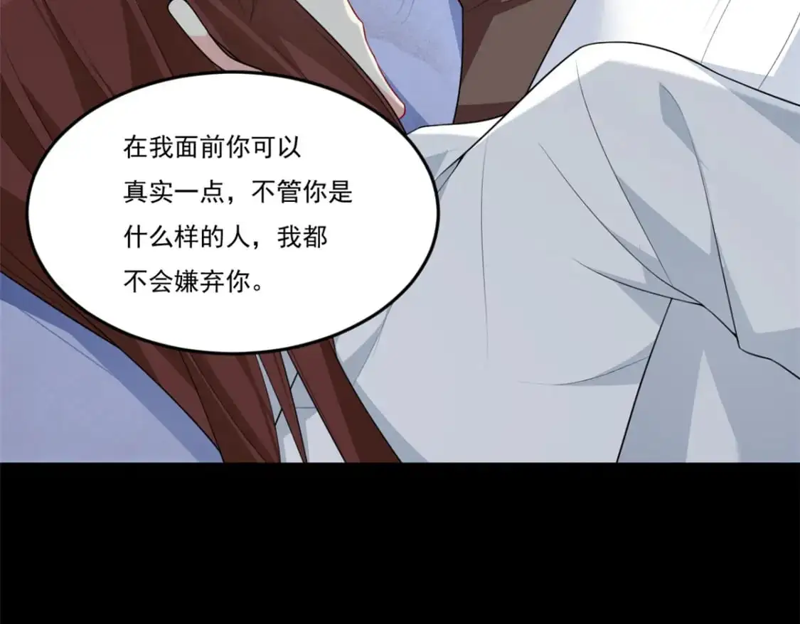 64 要命啊 第88页