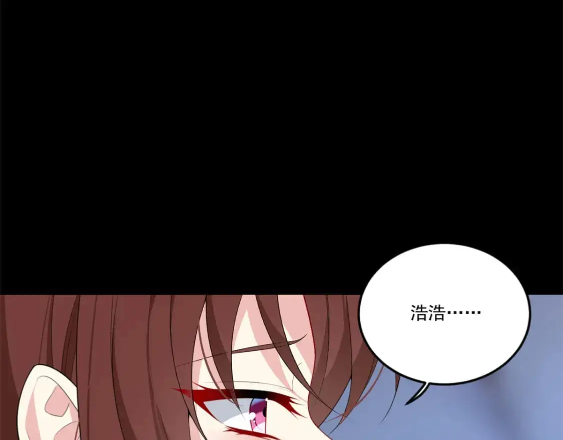64 要命啊 第89页