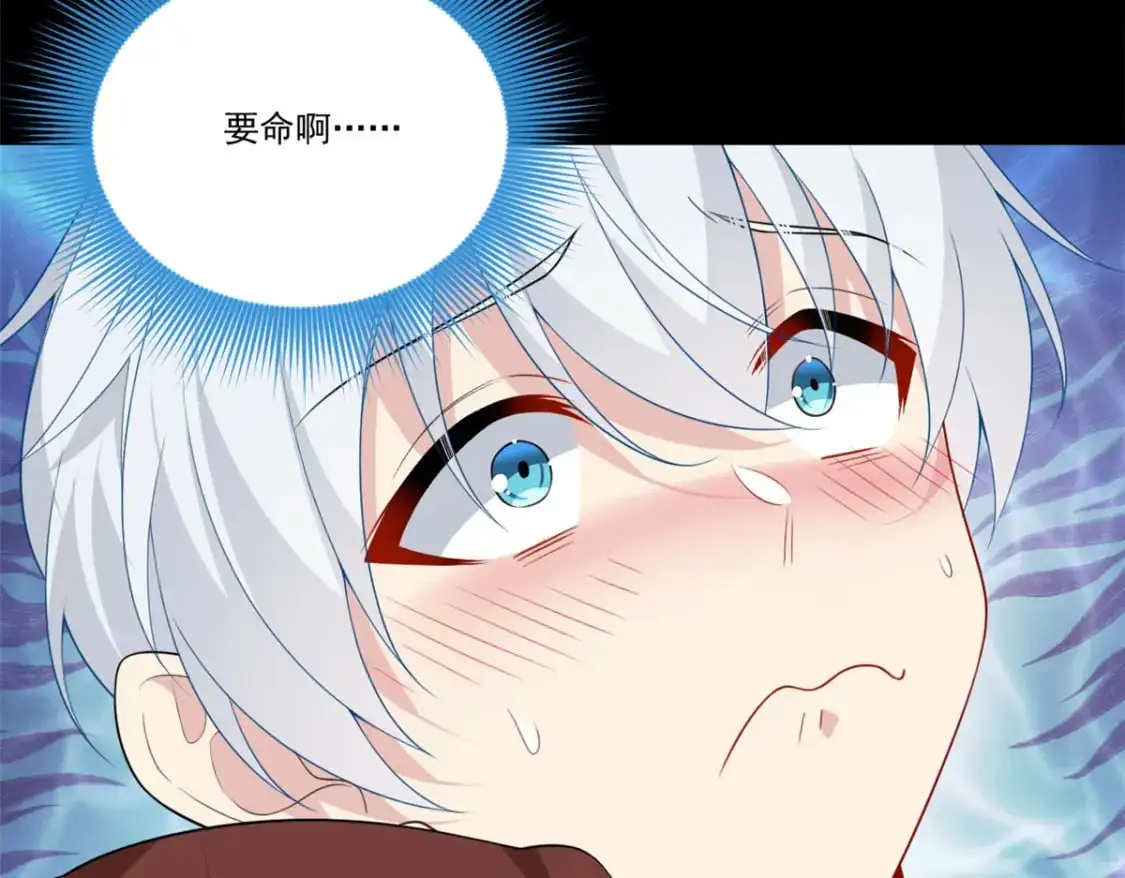 64 要命啊 第96页