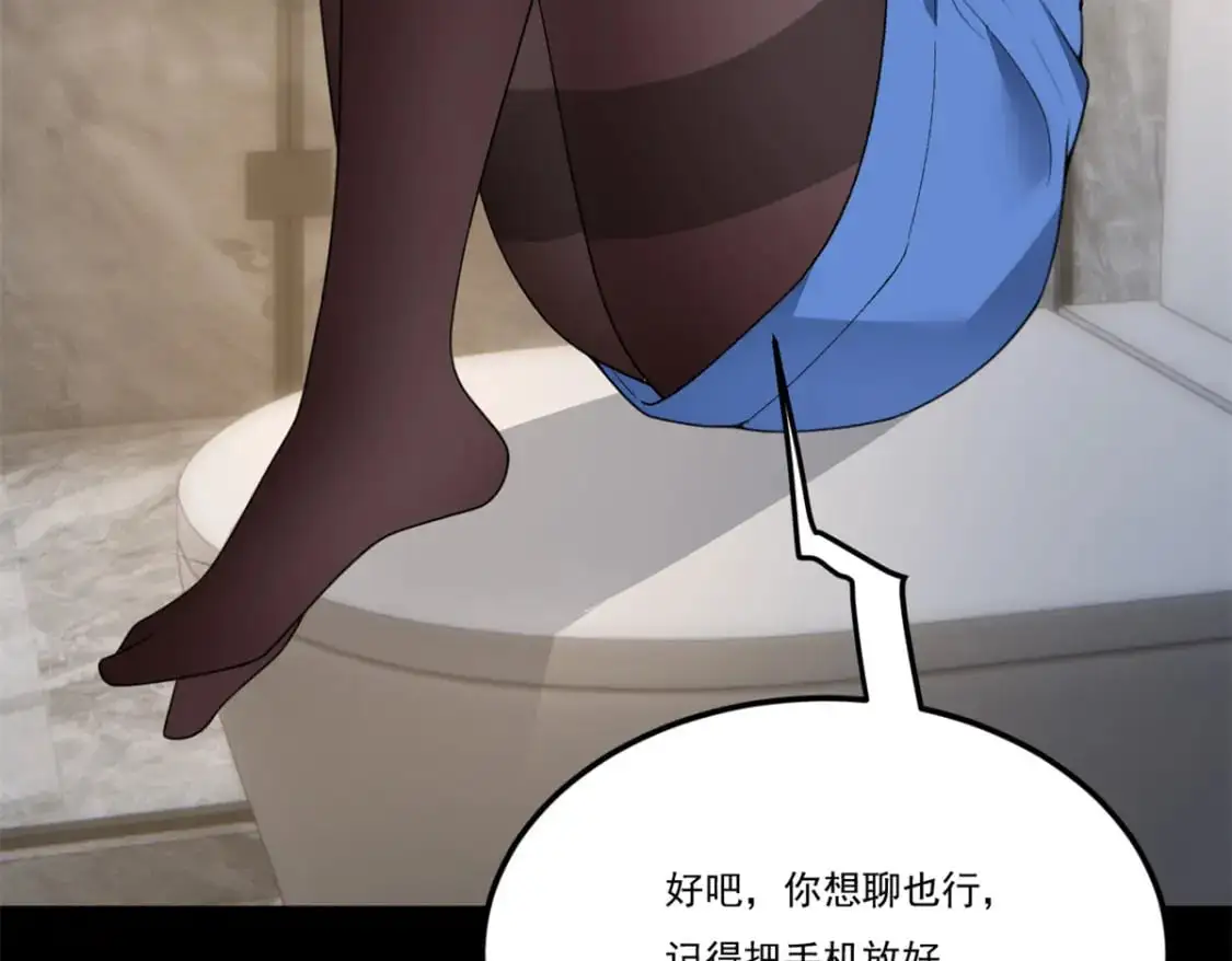 63 一起看电影 第11页