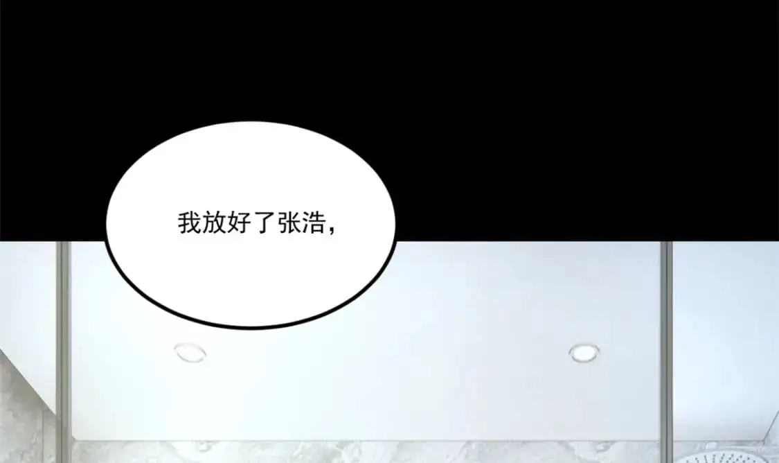 63 一起看电影 第17页