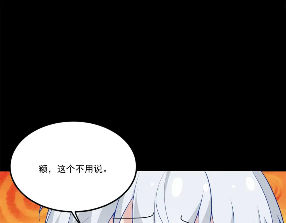 63 一起看电影 第20页