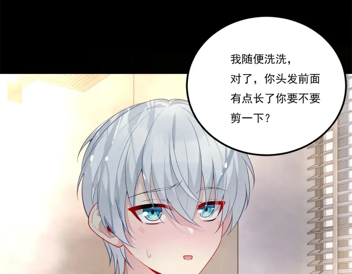 63 一起看电影 第28页