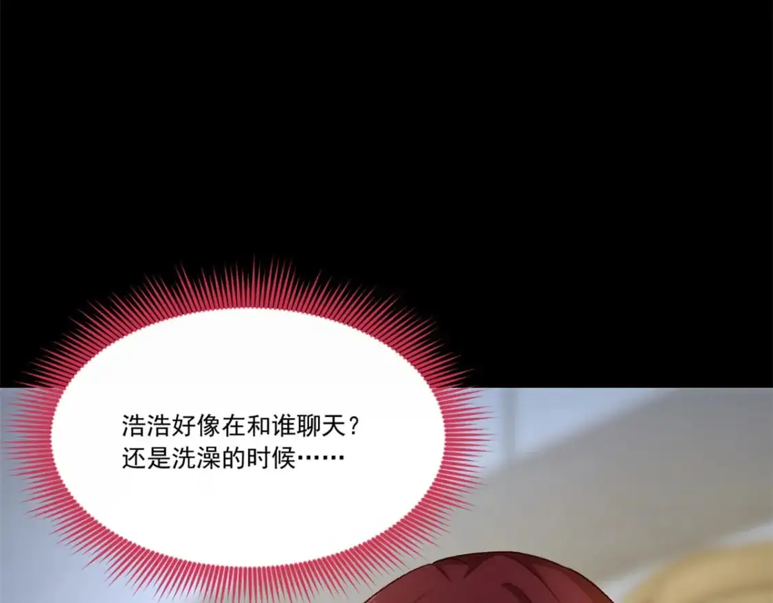 63 一起看电影 第33页