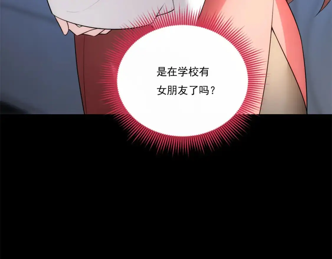 63 一起看电影 第37页