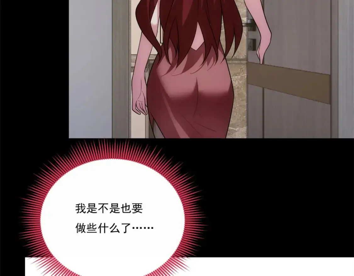 63 一起看电影 第42页