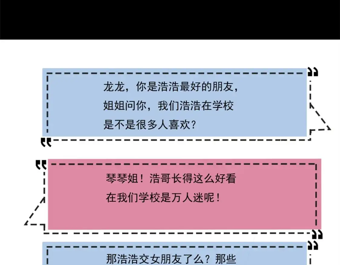 63 一起看电影 第49页