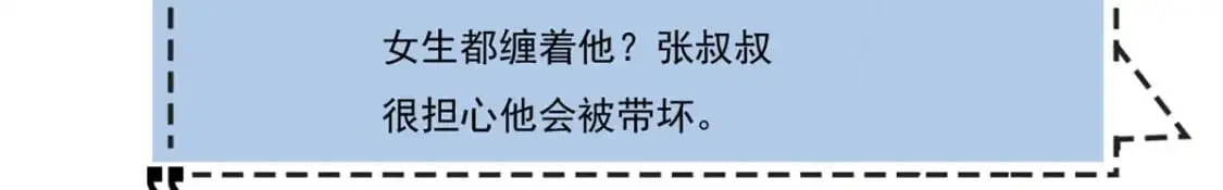 63 一起看电影 第50页