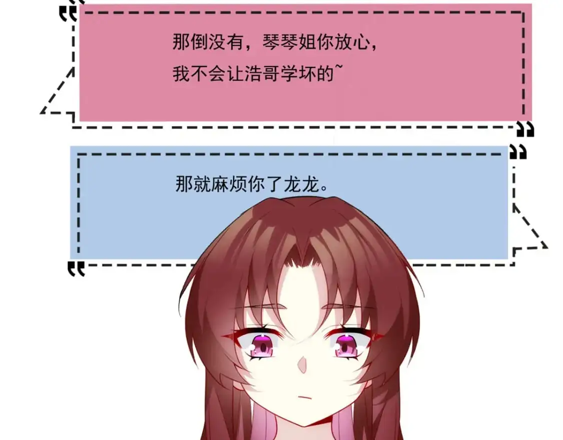 63 一起看电影 第51页