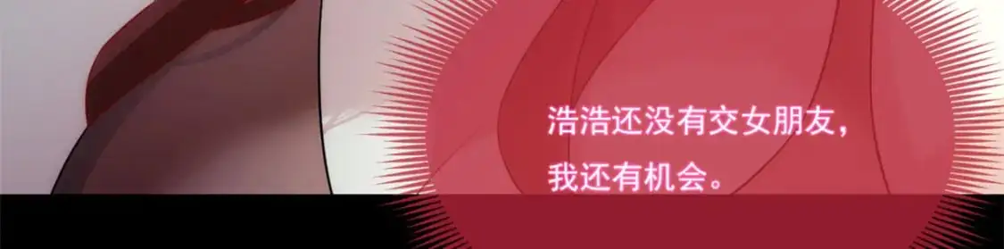 63 一起看电影 第55页