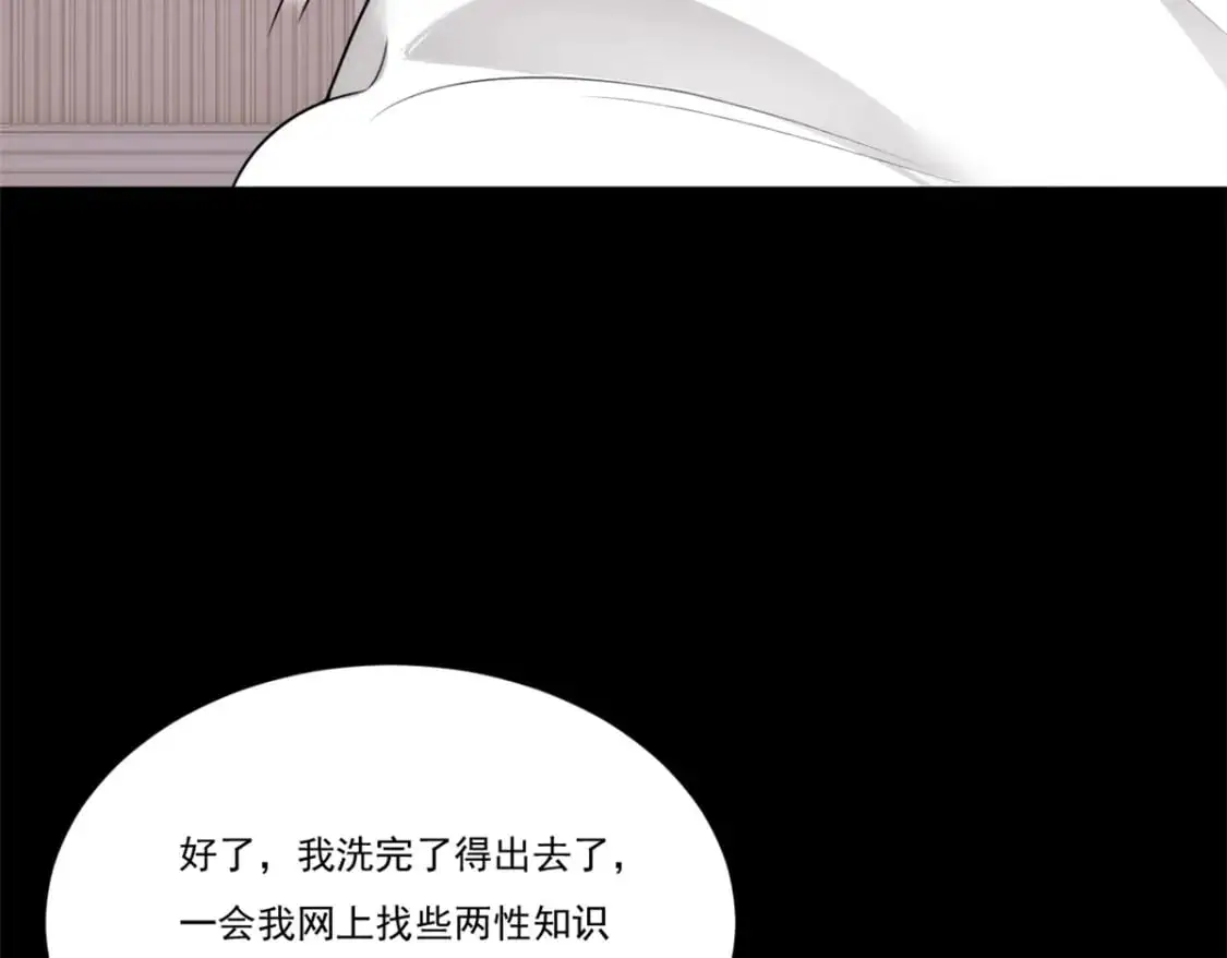 63 一起看电影 第59页