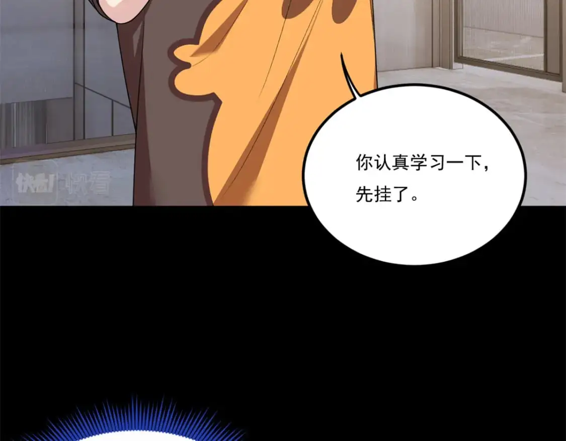 63 一起看电影 第62页
