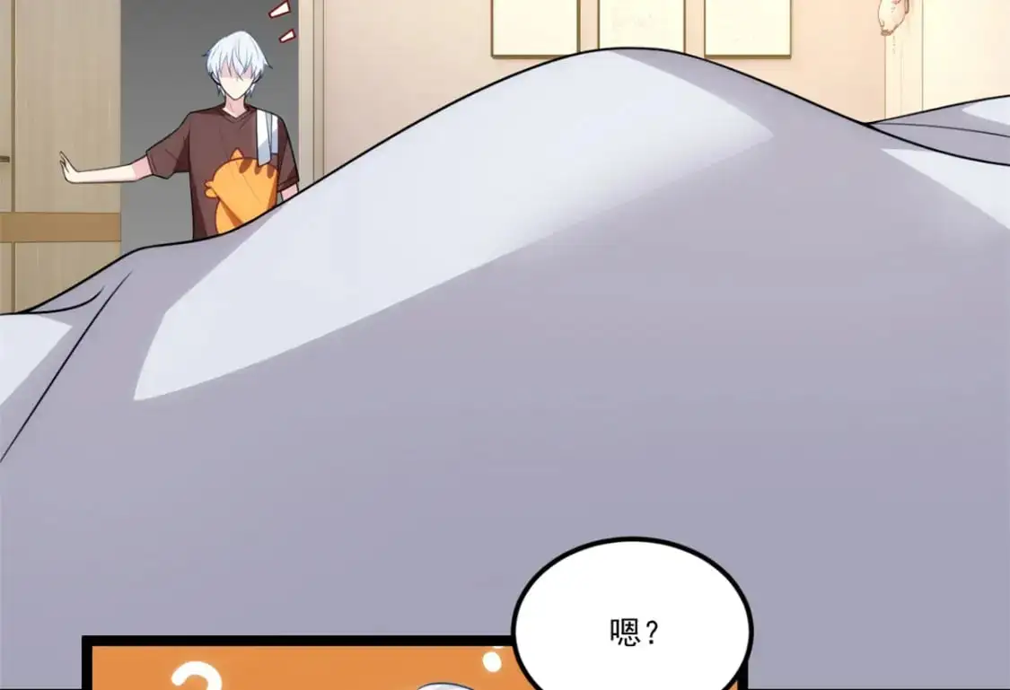 63 一起看电影 第68页