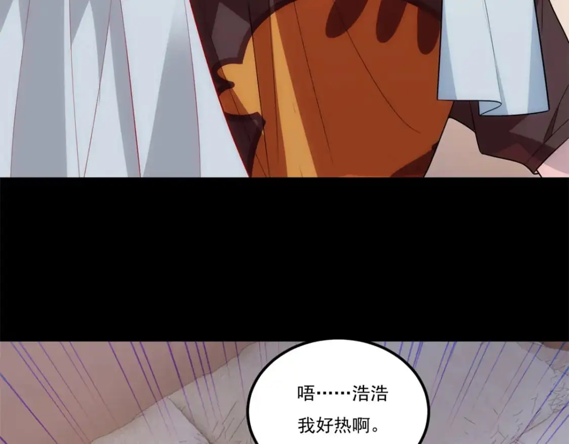 63 一起看电影 第73页
