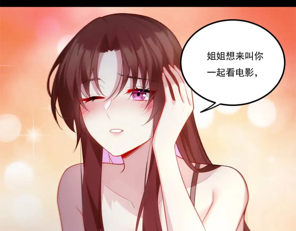 63 一起看电影 第81页