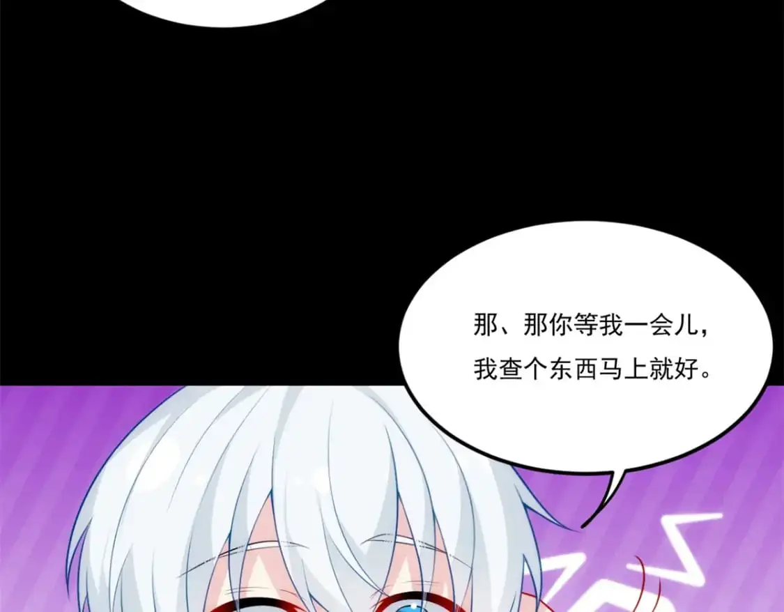 63 一起看电影 第84页