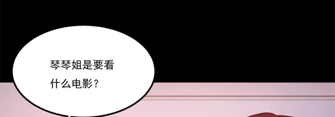 63 一起看电影 第90页