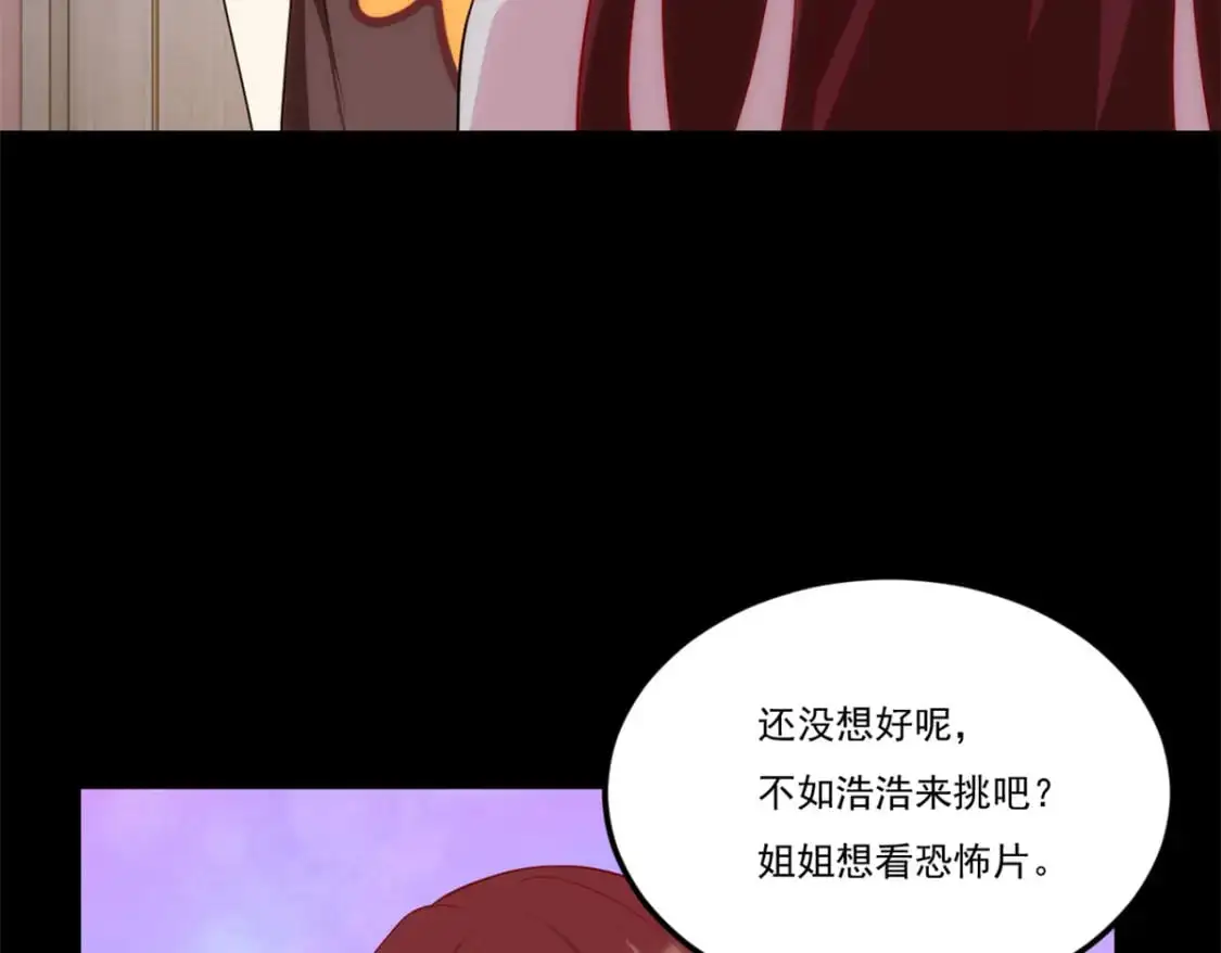 63 一起看电影 第92页