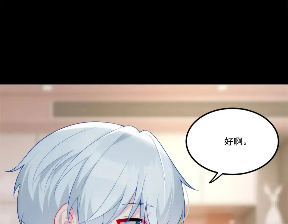 63 一起看电影 第95页
