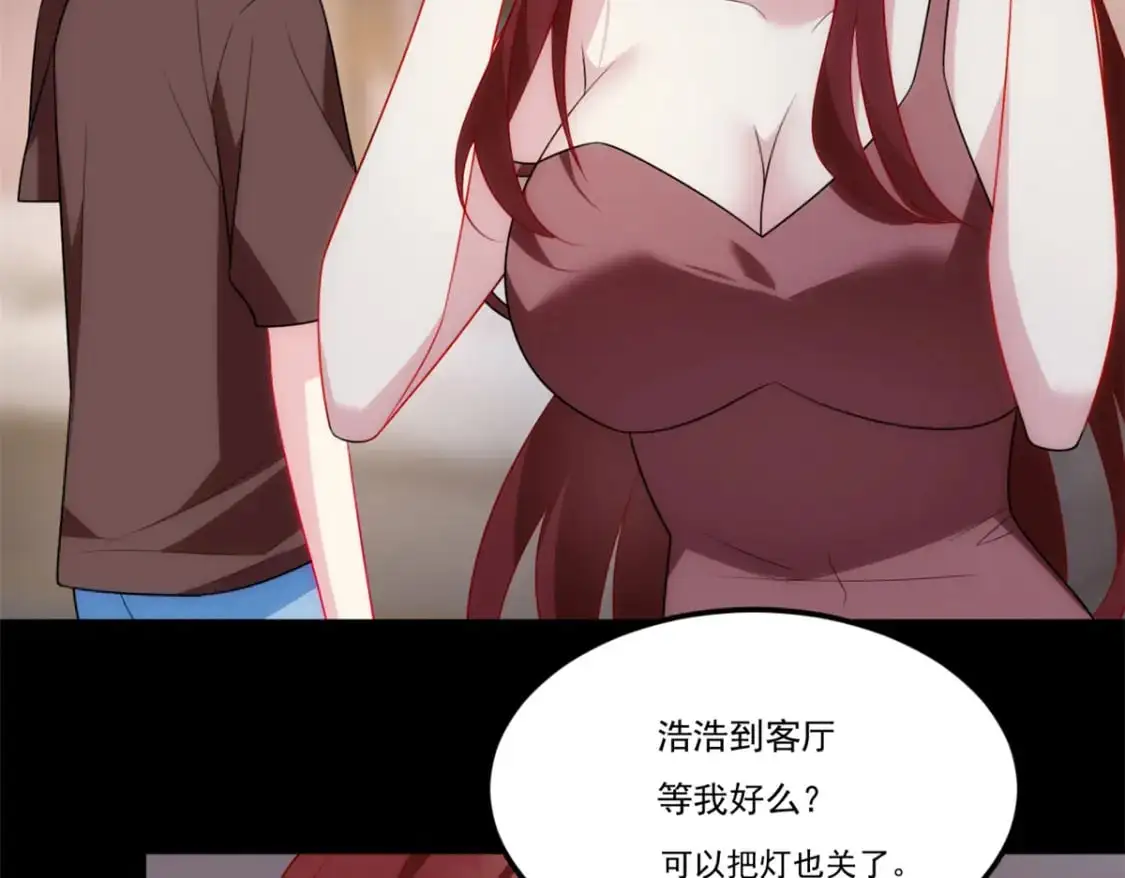 63 一起看电影 第99页