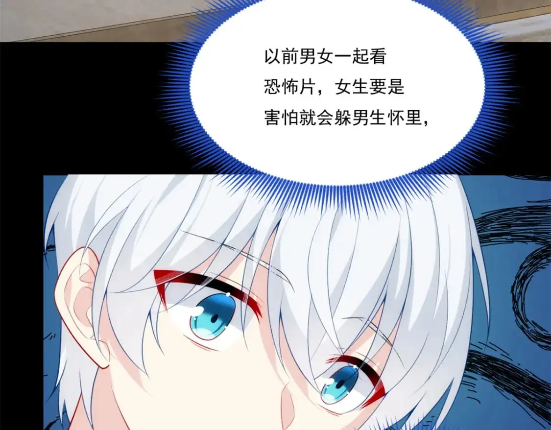 63 一起看电影 第105页