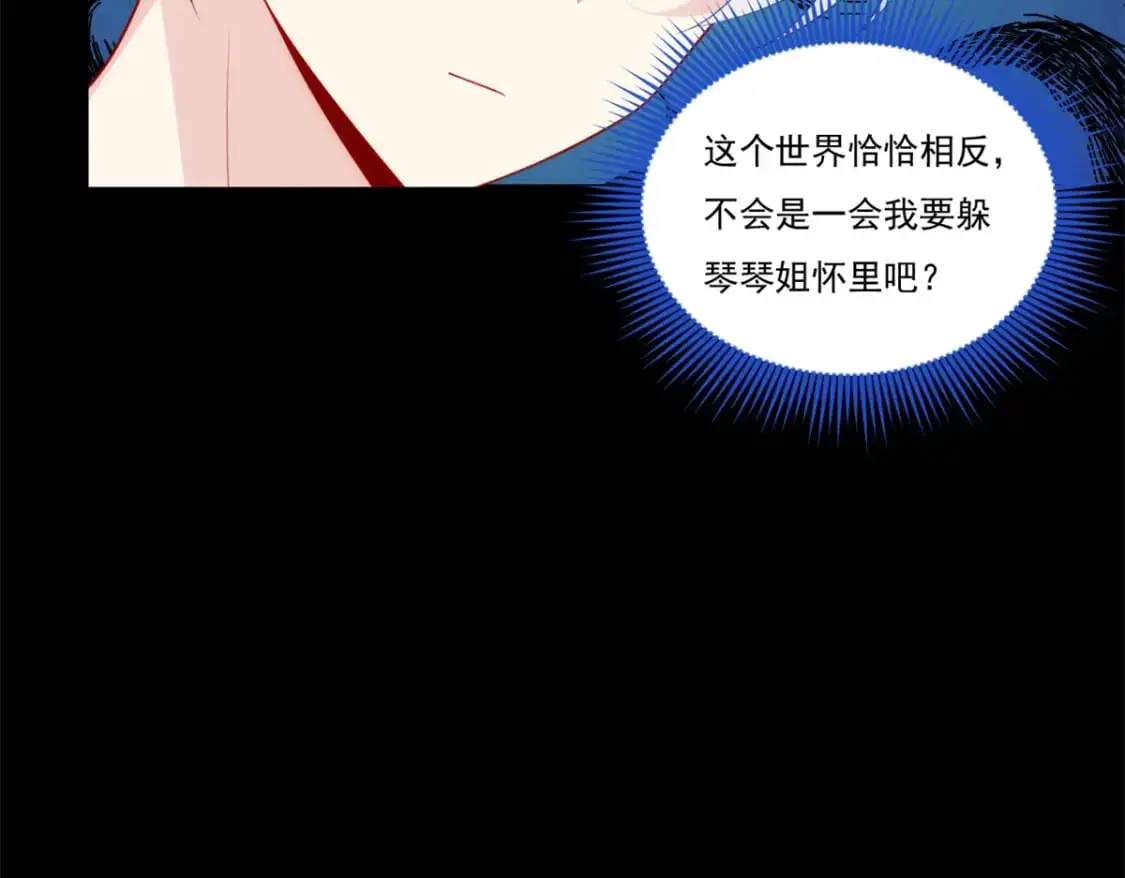 63 一起看电影 第106页