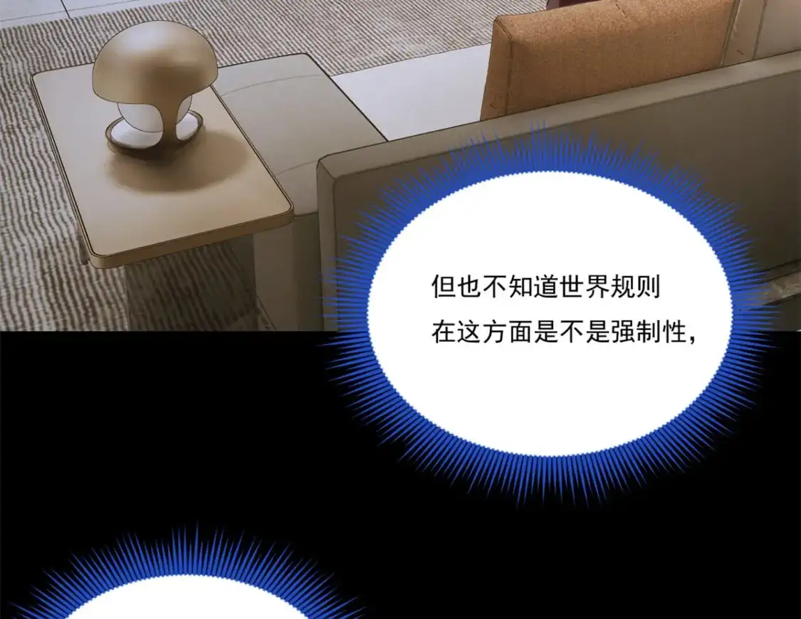 63 一起看电影 第109页