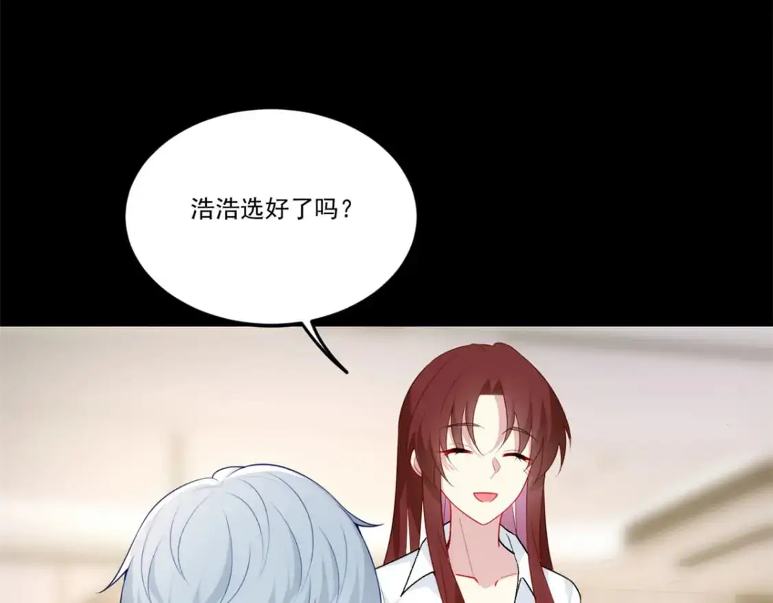 63 一起看电影 第124页