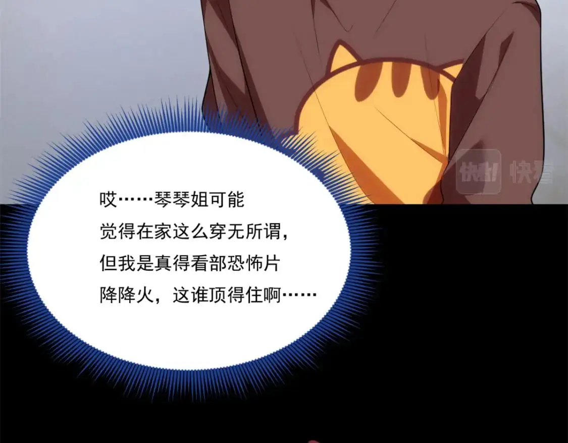 63 一起看电影 第128页