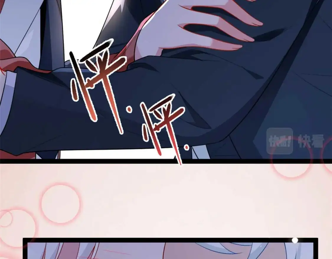 62 连麦洗澡？！ 第6页