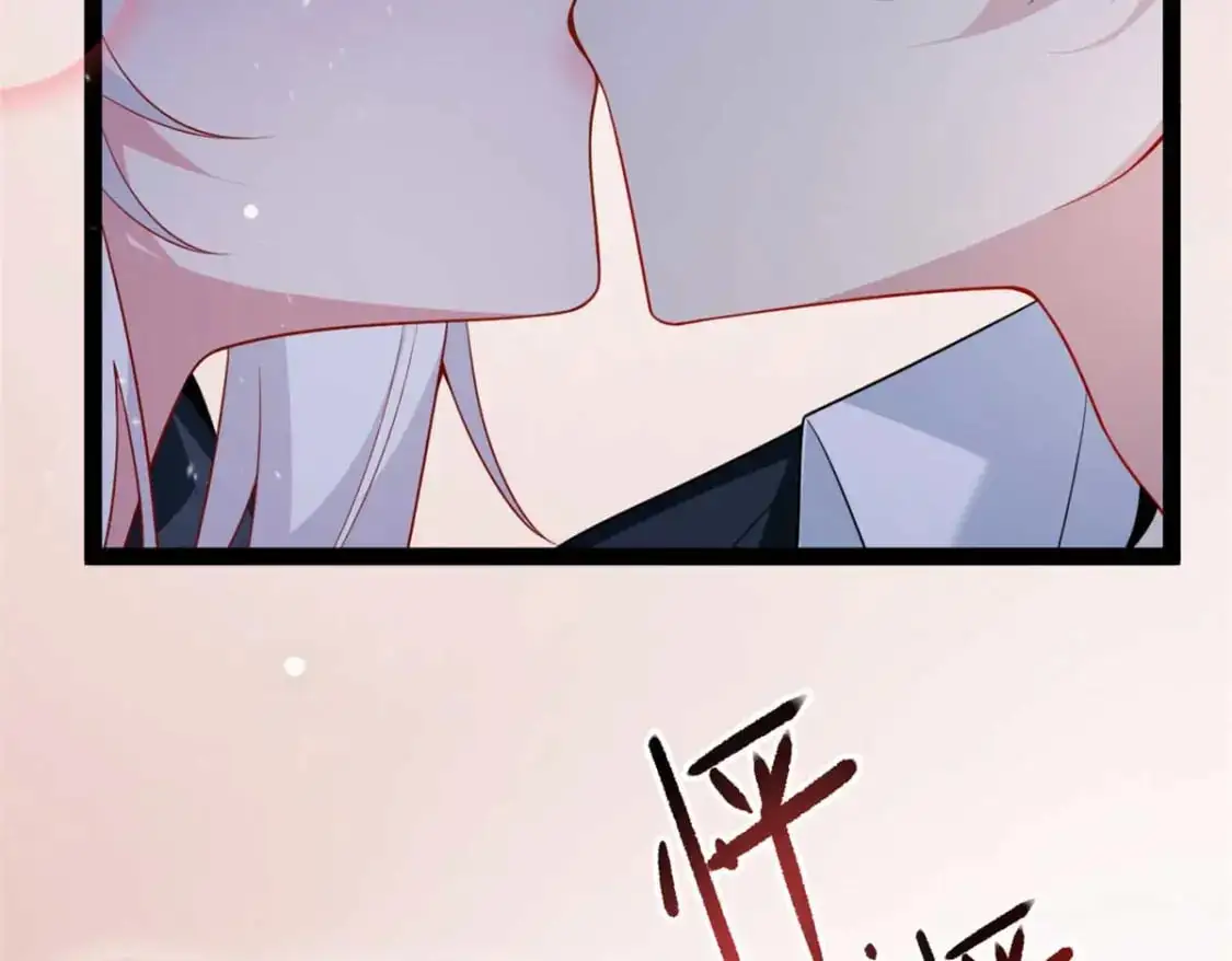 62 连麦洗澡？！ 第8页