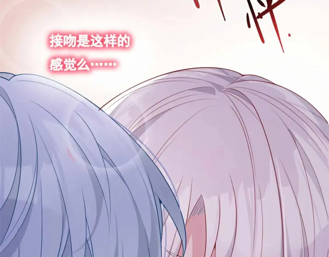 62 连麦洗澡？！ 第9页