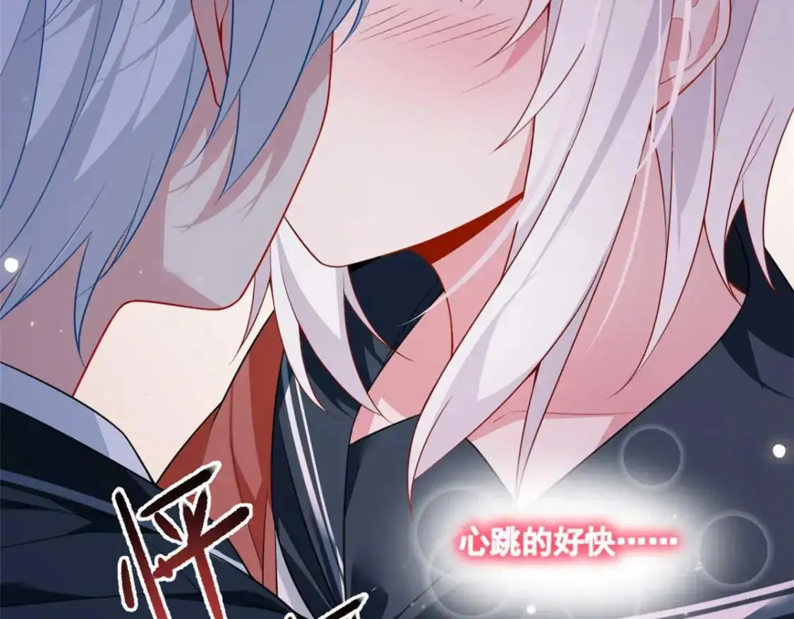 62 连麦洗澡？！ 第11页